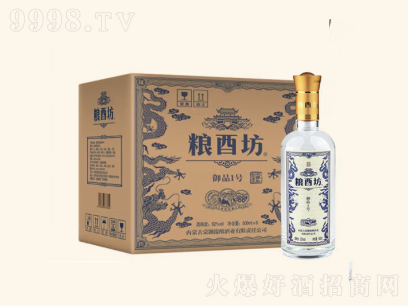 �Z�Ϸ���Ʒ1̖���������;ƹ�ƿ�{�ˡ�52��500ml��