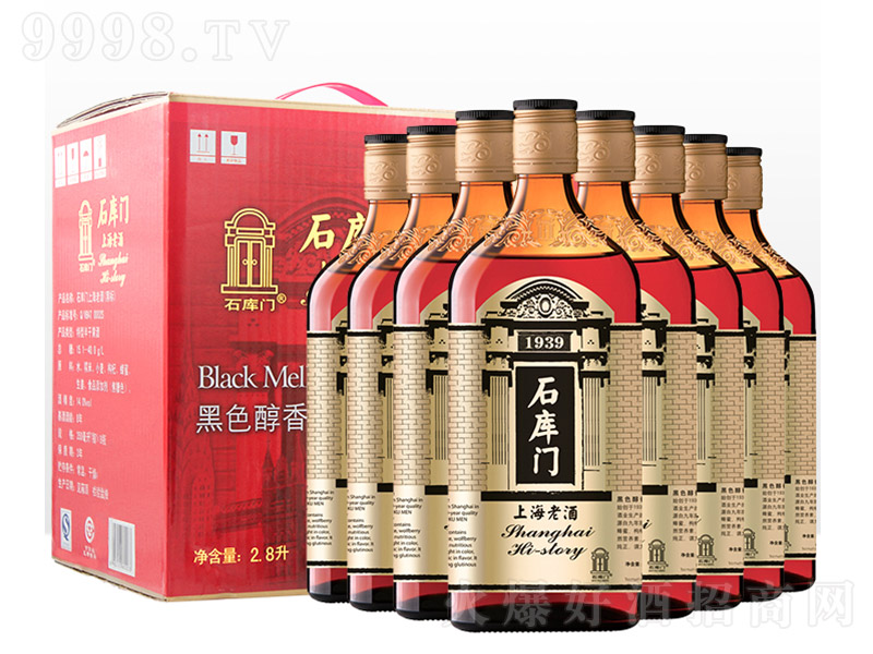 ʯ���T�S�ƺ�ɫ����1939�ژ�350ml