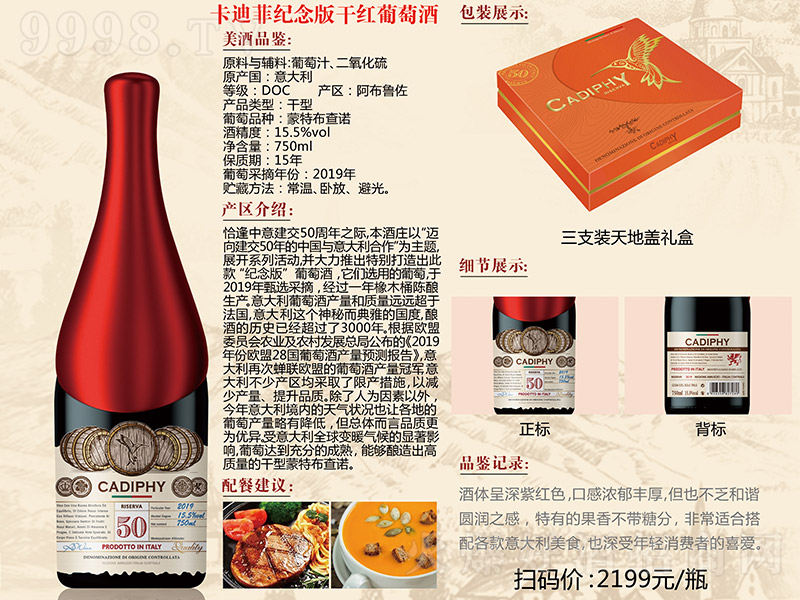 ��������ϷƼo���ɼt���Ѿơ�15.5�� 750ml��