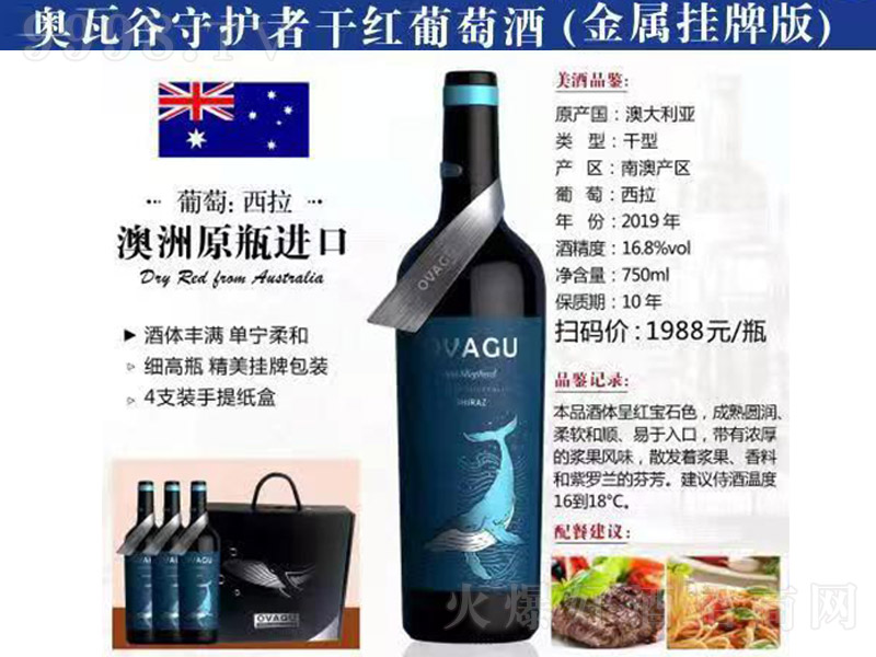 �W�߹����o�߸ɼt���Ѿƣ����ْ��ư棩��16.8�� 750ml��
