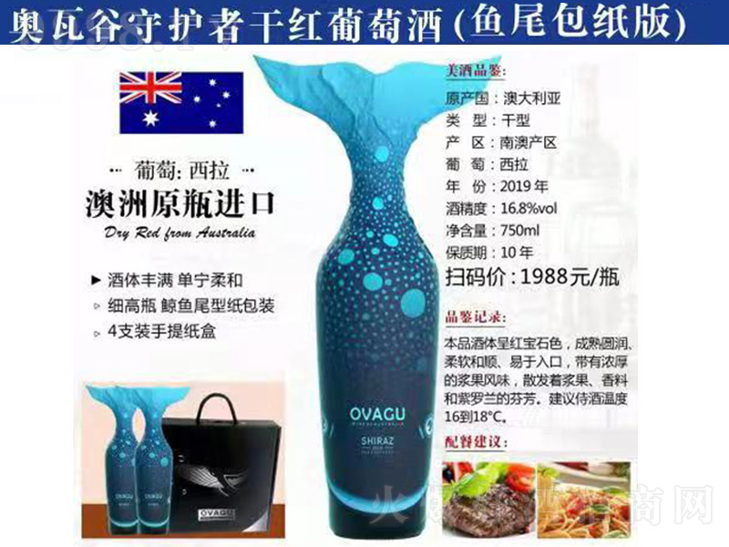 �W�߹����o�߸ɼt���Ѿƣ��~β�����棩��16.8�� 750ml��