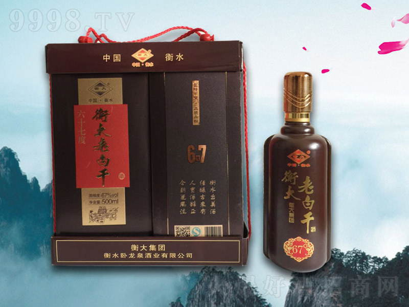 ��ˮ�ϰ׸�67�����;ơ�67��500ml��