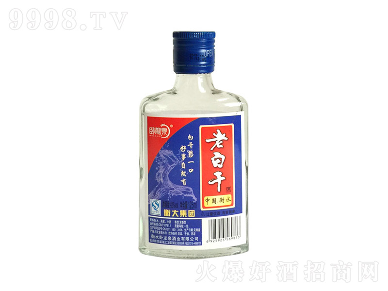 �P��Ȫ�ϰ׸ɾƝ����͡�42��125ml��