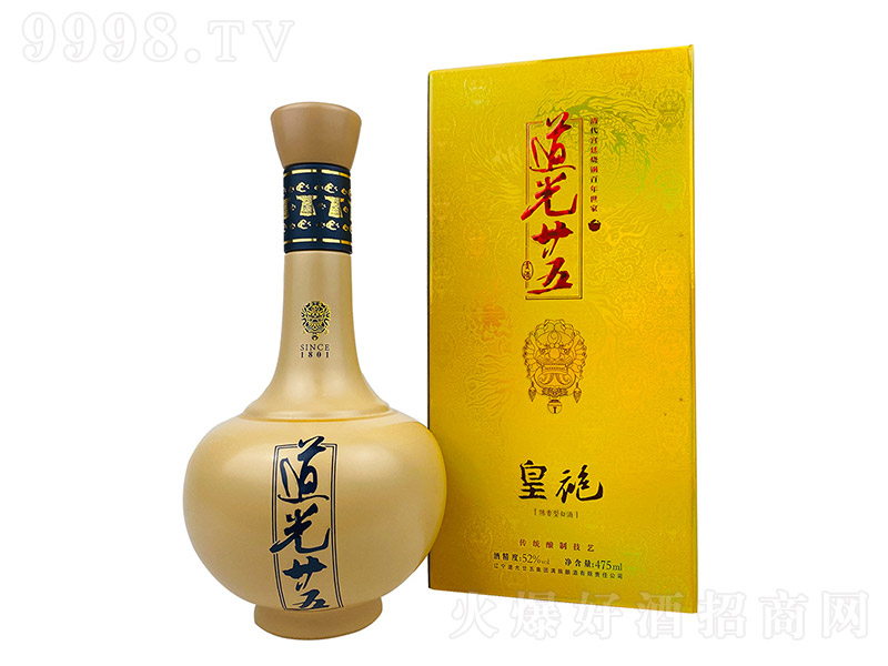 ����إ��ơ����� ����͡�52�� 475ml��