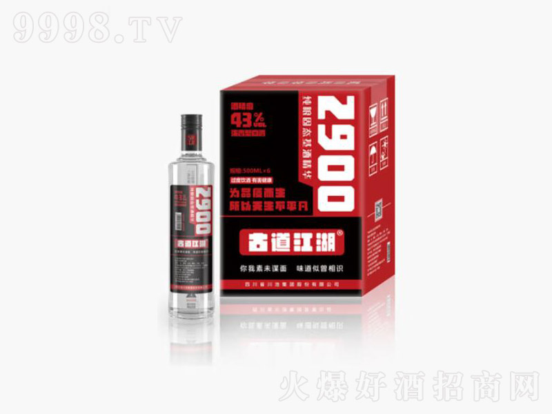 �ŵ�������2900�Zʳ�ƹ̑B(t��i)�l(f��)�͝����;��Ĵ��ƹ�ƿ�ơ�43��52��500ml��