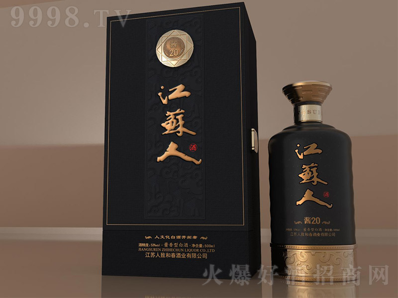 ���K�˾��u20 �u���͡�53�� 500ml��