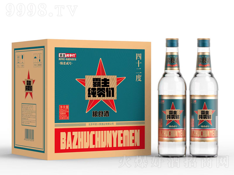 �����������Zʳ�ƾd���E̖ �����Ͱ׾ơ�42�� 500ml��
