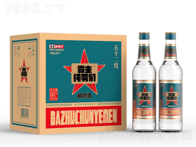 �����������Zʳ�ƾd���E̖ �����Ͱ׾ơ�52�� 500ml��