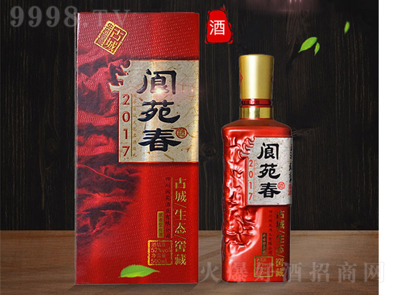 �Է���ƹų����B2017 �����͡�52�� 500ml��
