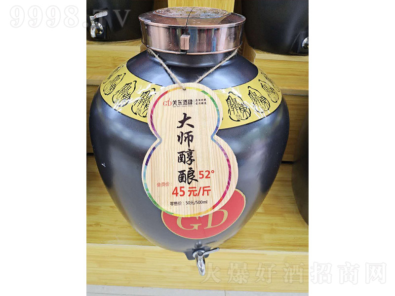 �P�|�����󎟼�� �����͡�52�� 500ml��