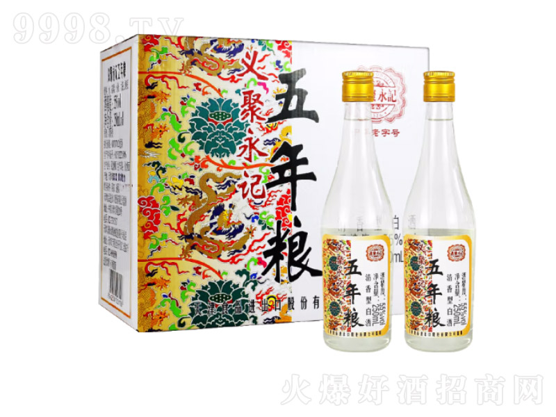 �������x����ӛ����Z�߶�Ʒ�b�׾�Сƿ�b���Zʳ�������S�w��55��250ml��