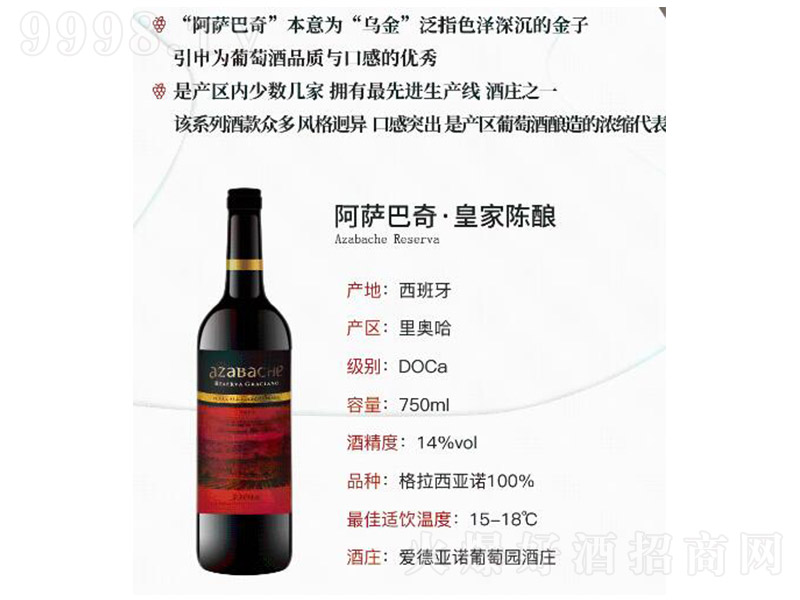 ���_�����ᄼt���Ѿơ�14��750ml��-�t�����Ϣ