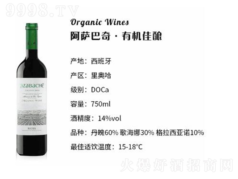 ���_�����ЙC(j��)��ᄼt���Ѿơ�14��750ml��-�t���(l��i)��Ϣ