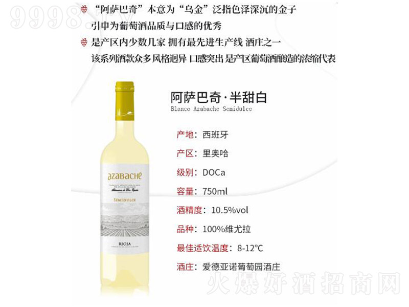 ���_�������װ����Ѿơ�10.5��750ml��-�t�����Ϣ