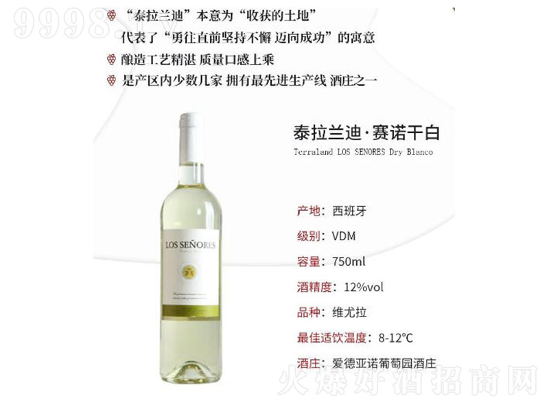 ̩���m��ِ�Z�ɰ����Ѿơ�12��750ml��-�t��������Ϣ