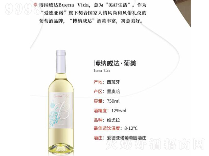 ���{���_���������Ѿơ�12��750ml��