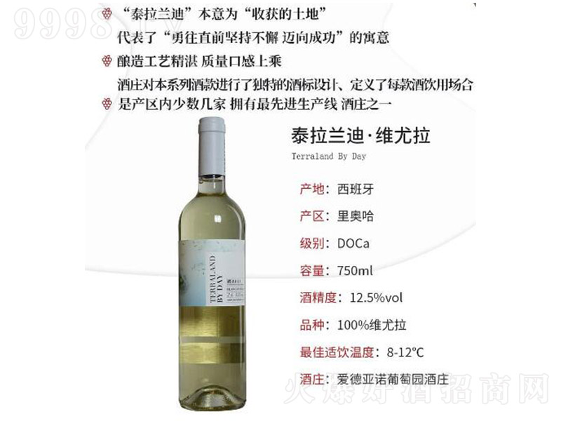 ̩���m�ϾS�����ɰ����Ѿơ�13��750ml��