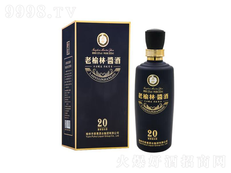�������u��20�u���;����̡�53��500ml��