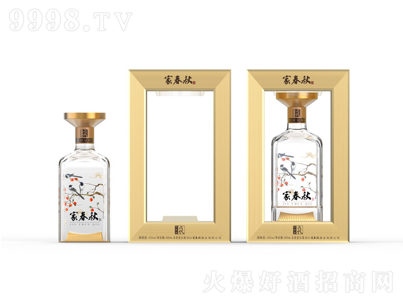 �Ҵ���ƾ������������;����̡�53��500ml��