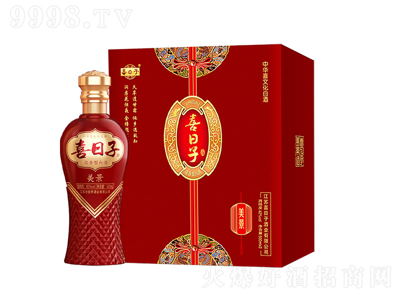 �ֽ�ͤ������ �����Ͱ׾ơ�42�� 500ml��