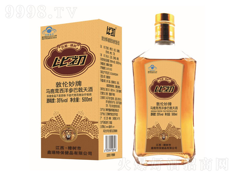 �����ض؂������R¹�����󅢰����ơ�35��500ml��