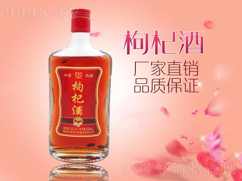 ��������轾ơ�35��500ml��