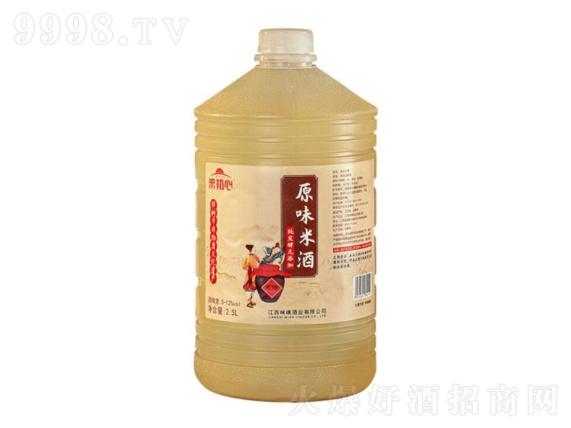 �ϳ��Ա�Ͱ�bˮ�����ƵͶ�����������׾ơ�8��5L��