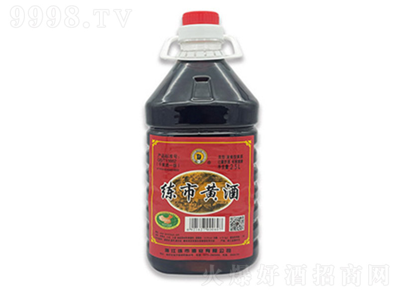 �����S�ơ�2.5L��