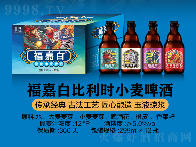 ���ΰױ����rС��ơ�ơ�12��299ml��
