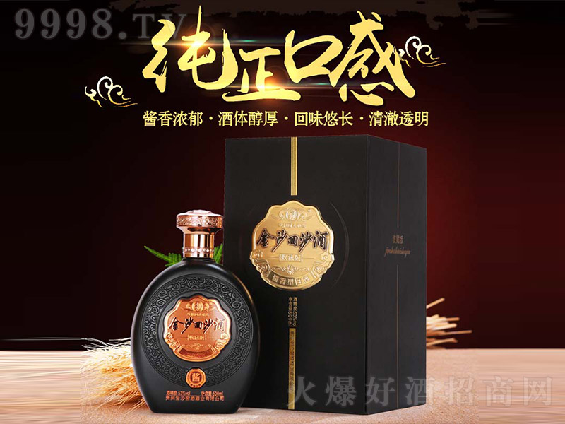 ��ɳ��ɳ�� �u���͡�53�� 500ml��