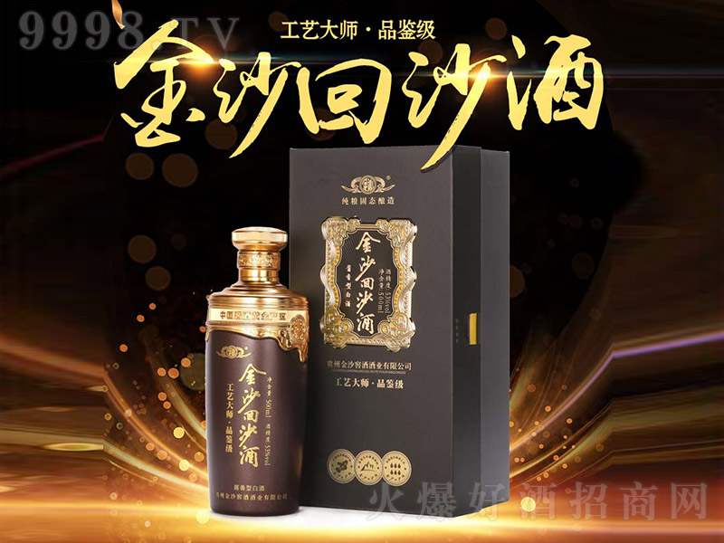 ��ɳ��ɳ��Ʒ�b�� �u���͡�53�� 500ml��