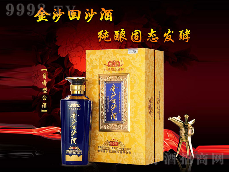 ��ɳ��ɳ�����F�����{(l��n) �u���͡�53�� 500ml��