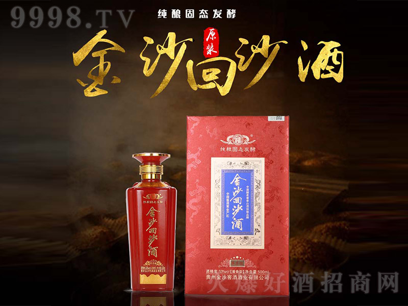 ��ɳ��ɳ�������� �u���͡�53�� 500ml��