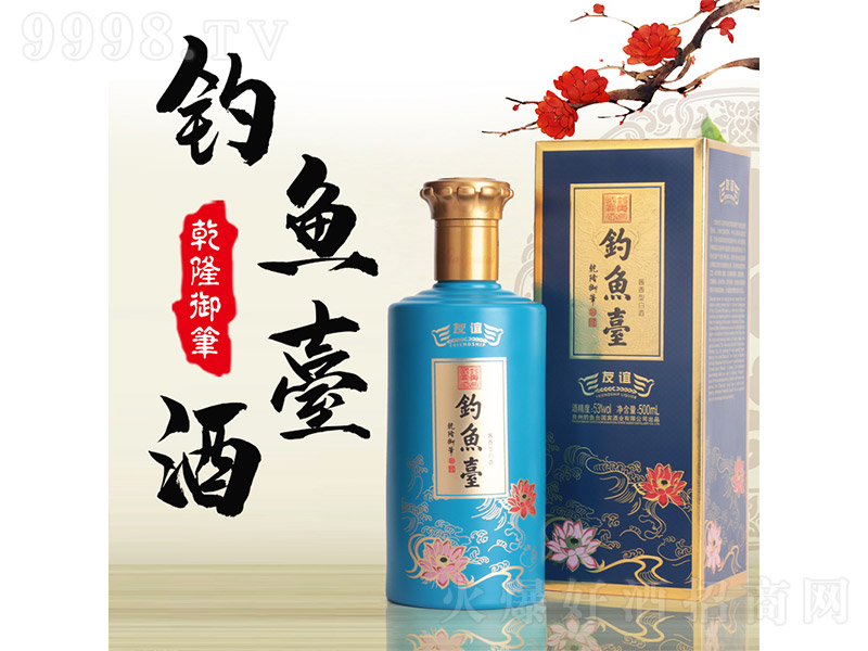 ��~�_�����x �u���͡�53�� 500ml��