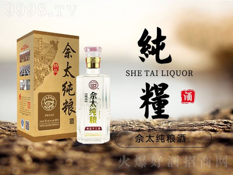��̫���Z�ƾ�Ʒ �����͡�38�� 500ml��