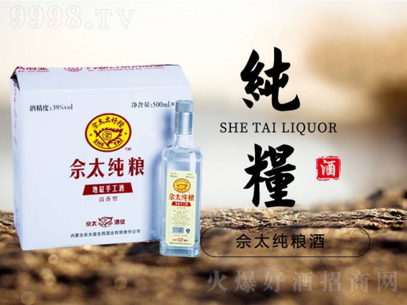 ��̫���Z�� �����͡�39�� 500ml��