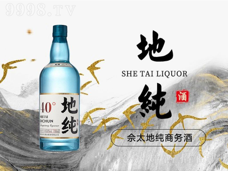 ��̫�ؼ��̄վ� �����͡�40�� 700ml��