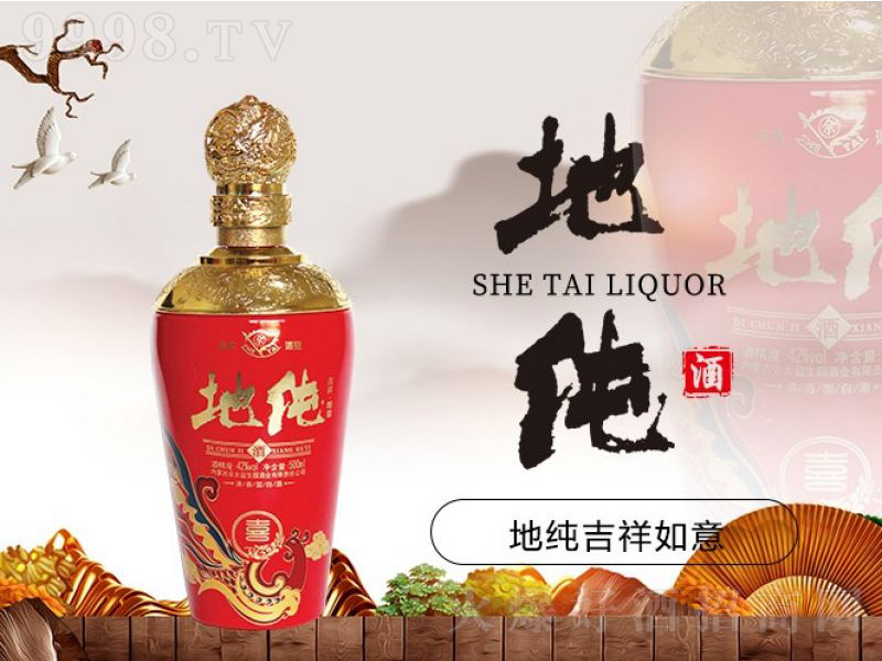��̫�ؼ��ƣ��������⣩�����͡�42�� 500ml��