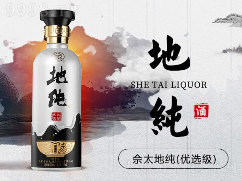 ��̫�ؼ��ƣ����x���������͡�42�� 500ml��