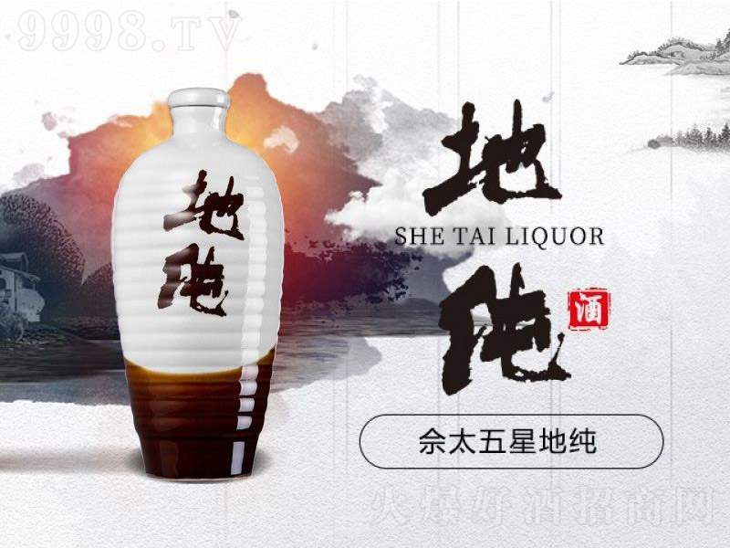 ��̫�����ǵؼ� �����͡�42�� 1000ml��-�׾�������Ϣ