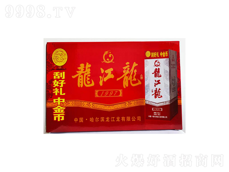 ������1997�Y�Н��u�����;ơ�52��500ml��