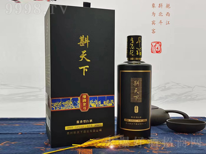 �����¾Ƽ��山�� �u���͡�53�� 500ml��