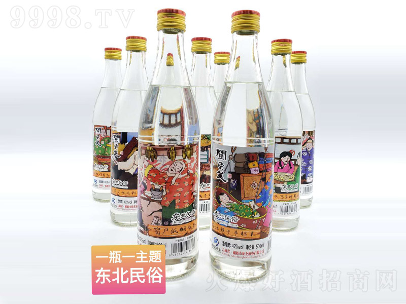 �P�|���ƣ��˴�֣� �����͡�42�� 500ml��