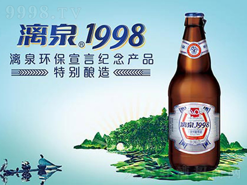 ������Ȫ1998ơ�ơ�8��500ml��