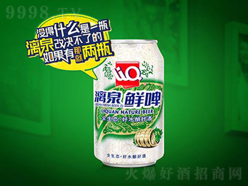 ��Ȫ�rơ��9��500ml��