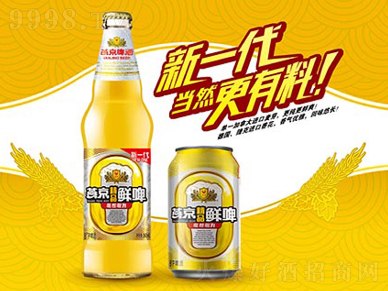 �ྩơ���rơ2022��9��500ml��