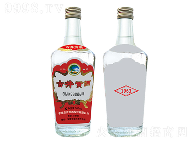 �ž�ؕ��1963 �����͡�55�� 500ml��