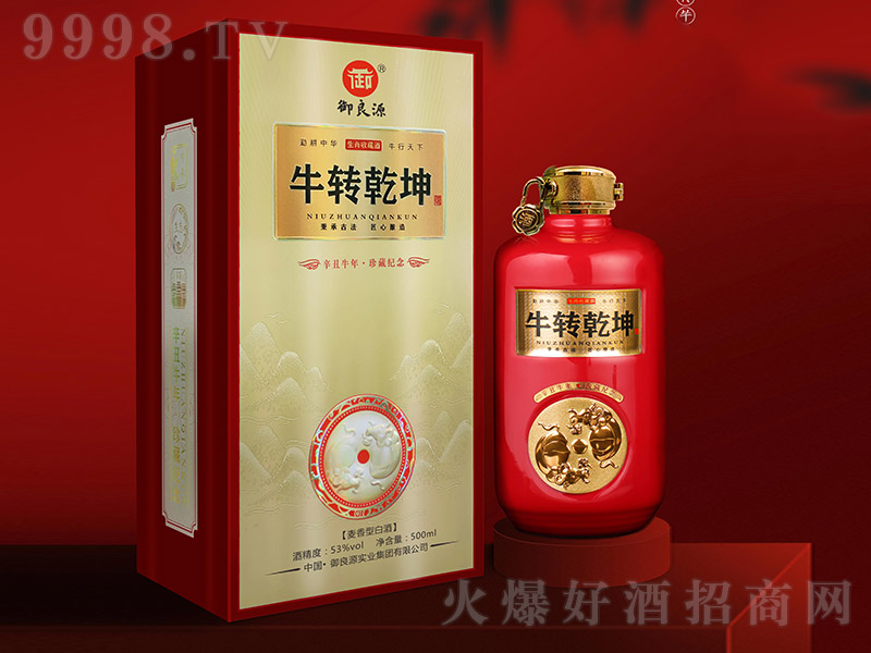 ������ţ�DǬ����Ф�ղؾ� �����͡�53�� 500ml��
