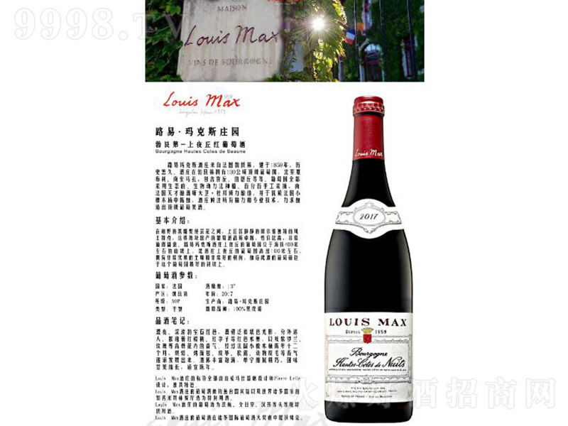 ·�׬���˹�f�@��������ҹ��t���ѡ�13.5��750ml��