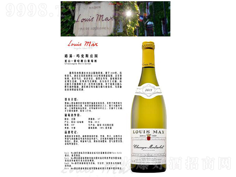 ·�׬���˹�f�@��ɽ�ɹ�鿰����Ѿơ�13.5��750ml��